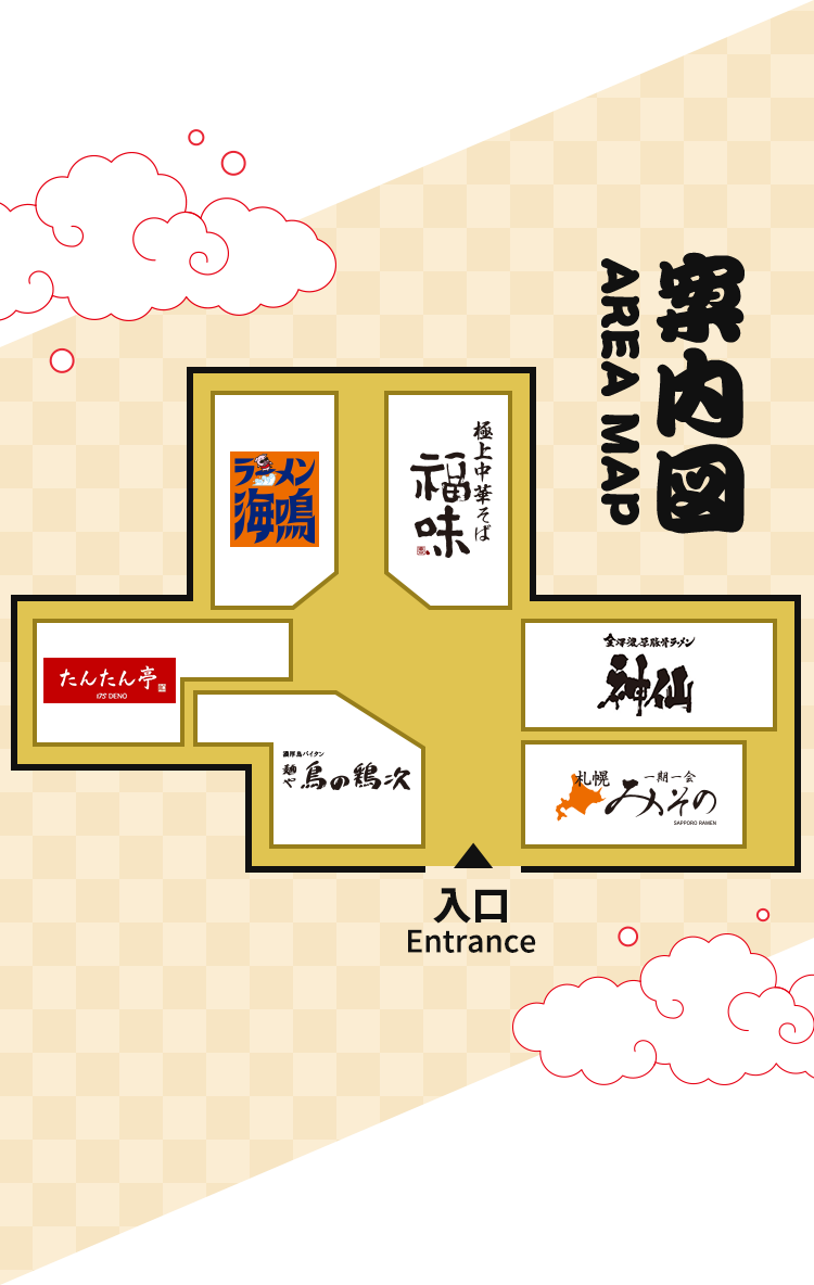 案内図 AREA  MAP